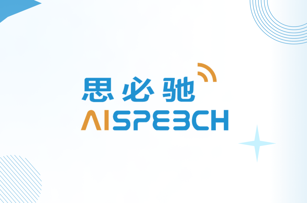 Why AISpeech Chooses Apache APISIX Instead of NGINX as k8s Ingress Controller