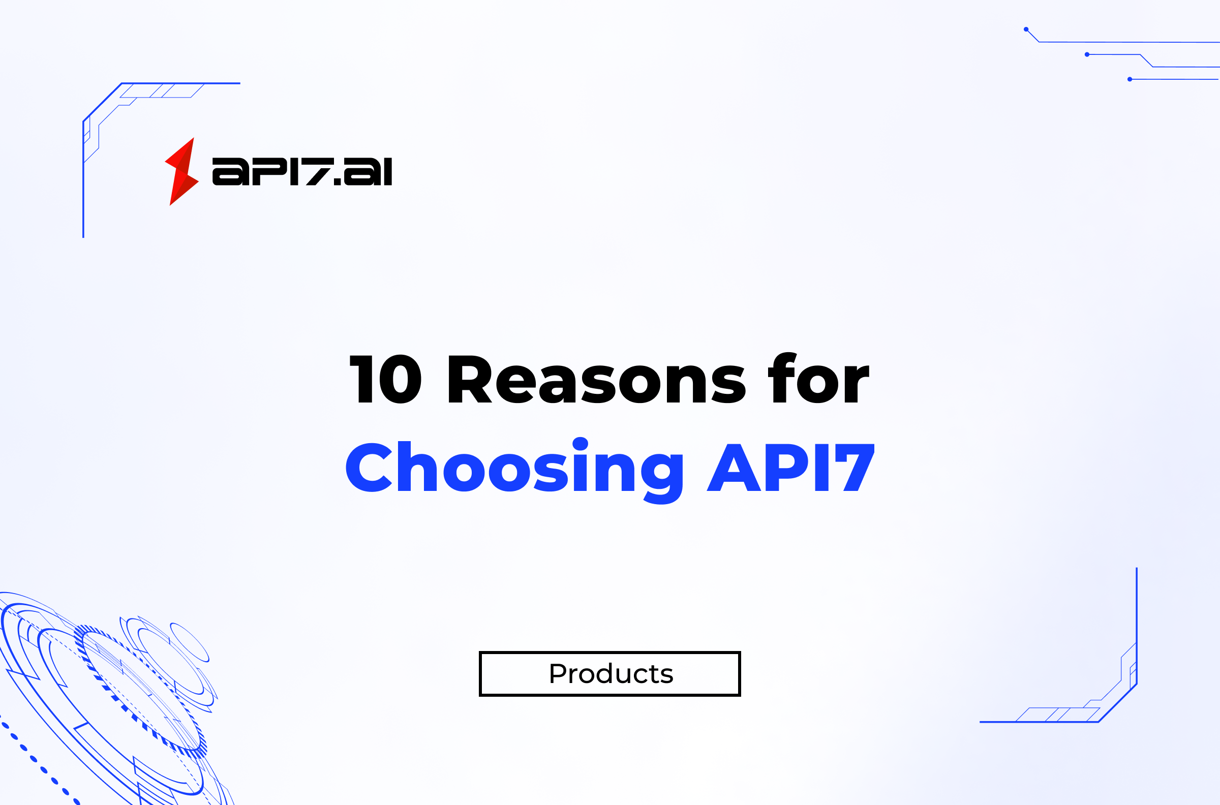 API7を選ぶ10の理由