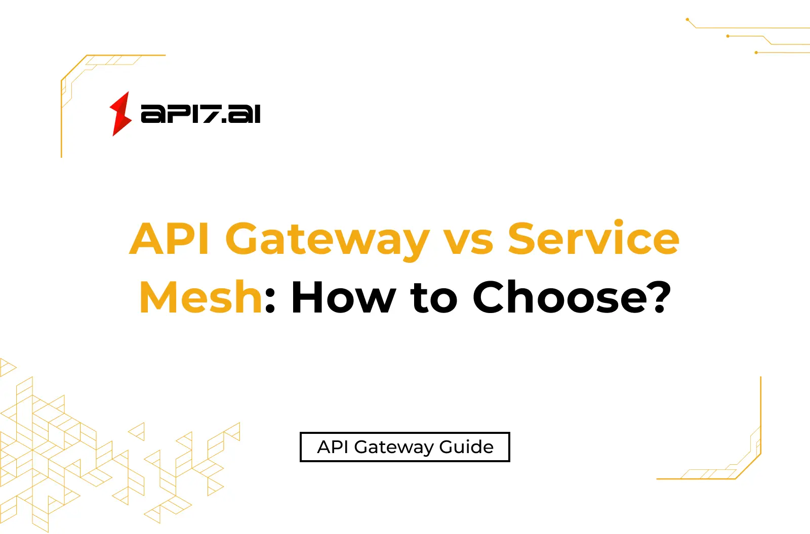 API GatewayとService Mesh：どう選ぶべきか？