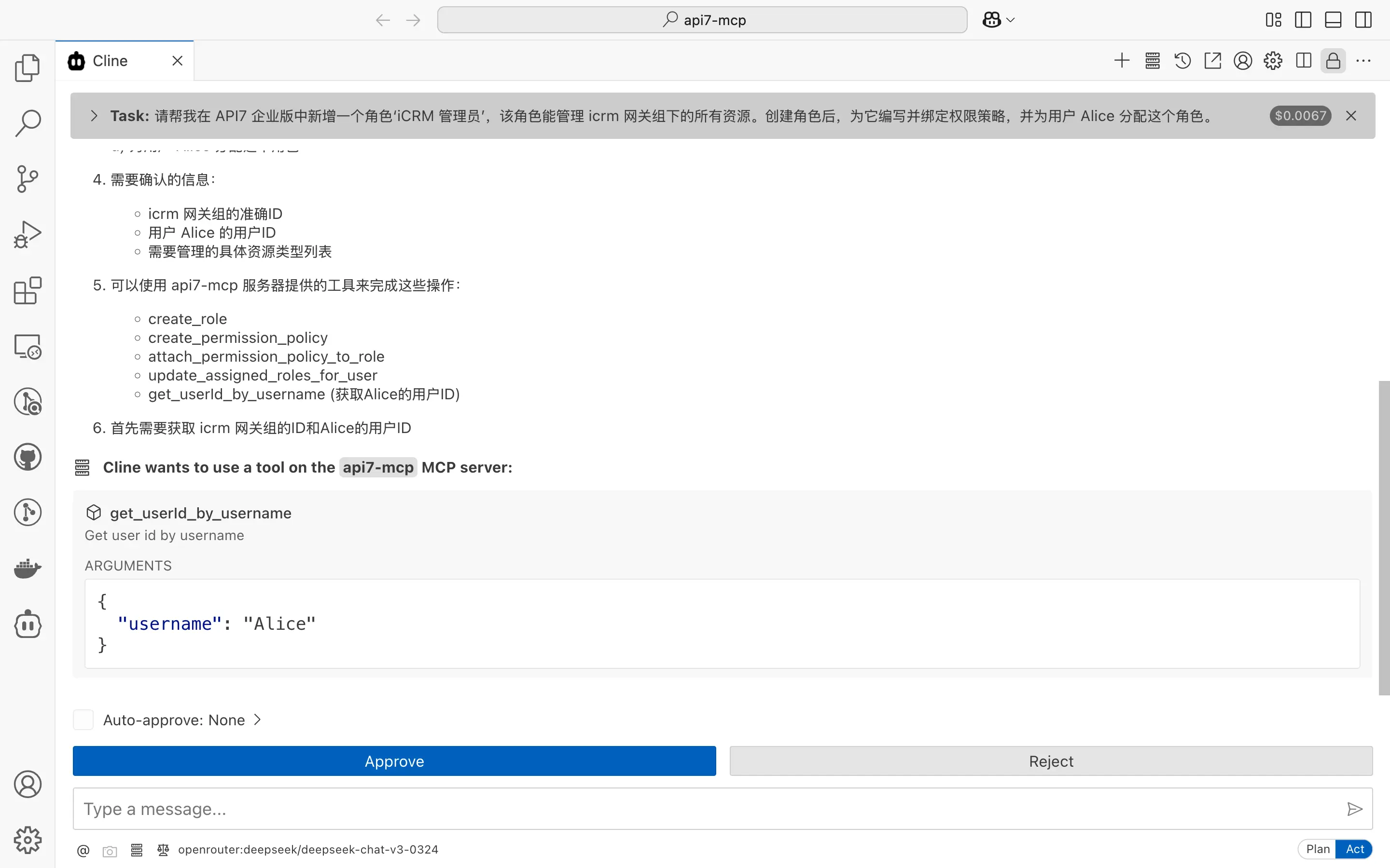 Get User ID