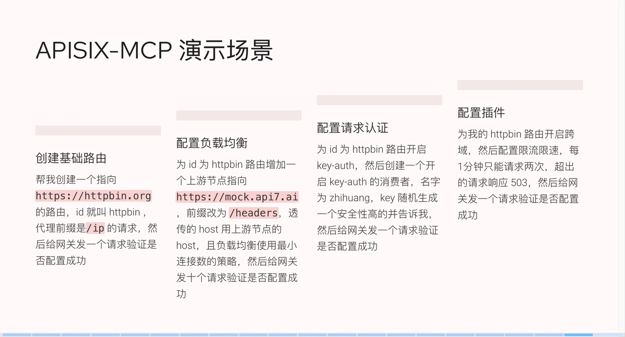 APISIX-MCP Demo