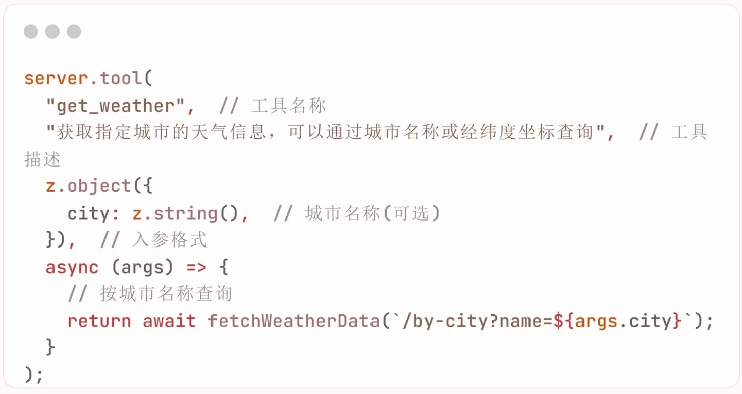 MCP Tools Example