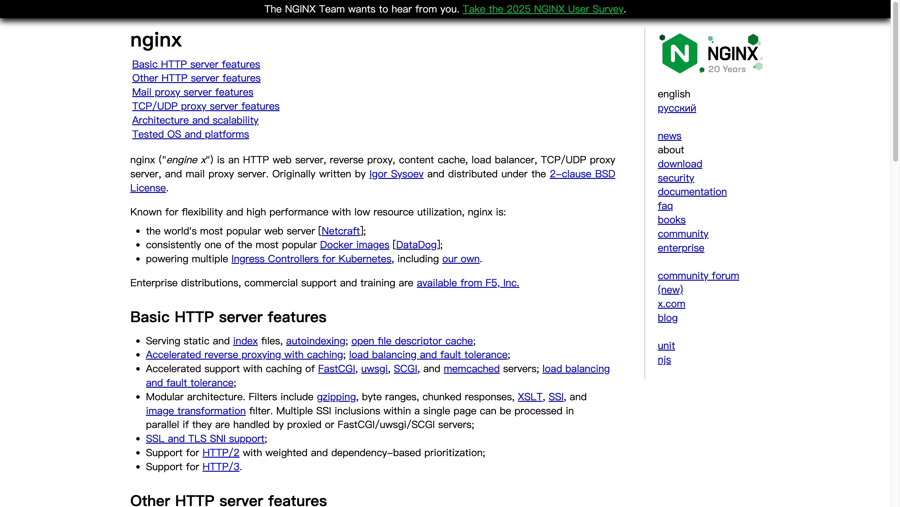 www.nginx.comHomepageFirstscreenScreenshot